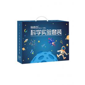 儿童益智玩具男孩生日礼物5以上6-8小学生9智力10动脑7岁圣诞节12
